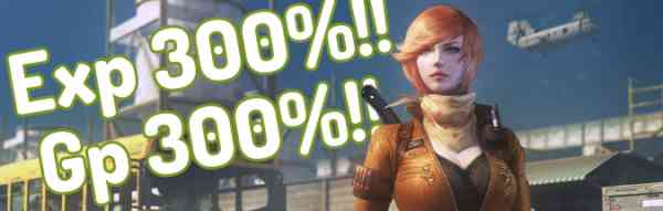 クロスファイア、サマータイム開催バナー