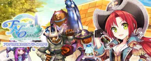 ファインディング・ネバーランド・オンライン、トップイメージ