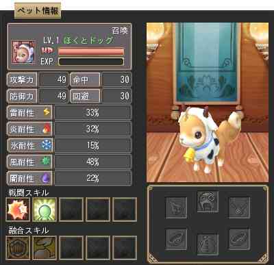 晴空物語、ほくとドッグ