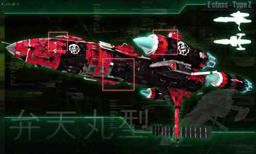 弁天丸型旗艦完成図 画像