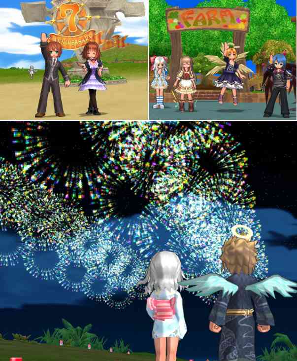 エミル・クロニクル・オンライン、スクリーンショット