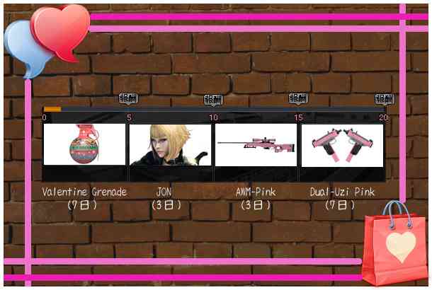 クロスファイア、デイリーミッション報酬変更画像