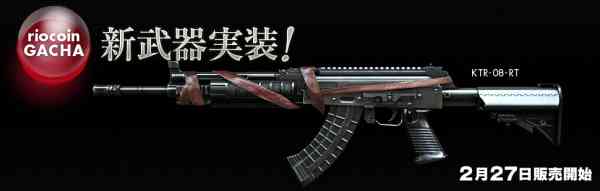 クロスファイア、新武器「KTR-08-RT」実装バナー
