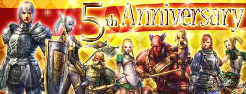 パンドラサーガ、5周年バナー
