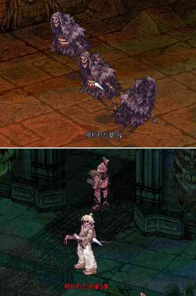 ラグナロクオンライン、ナイトメアダンジョン画像