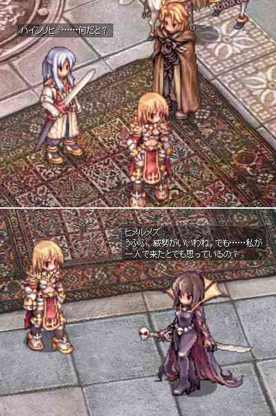 ラグナロクオンライン、臨場感あふれる演出も見逃せないメモリアルダンジョン画像