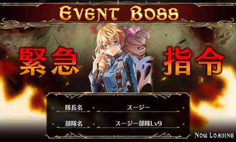 ガリア義勇軍第7小隊、スージー部隊画像