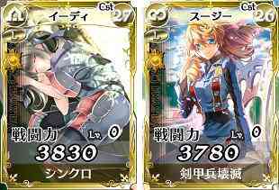 最高レアリティのレジェンドカード画像