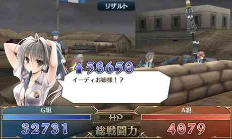 特殊演出が発生し、戦闘力に変化が!?