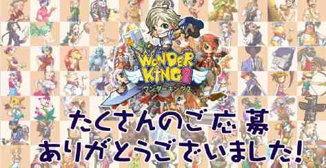 声優オーディションの応募受け付けを終了