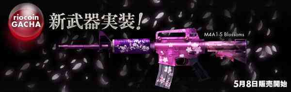 クロスファイア、新武器「M4A1-S Blossoms」実装バナー