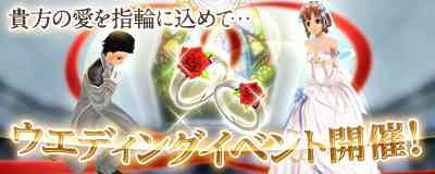 マスターオブエピック、「メッセージ・イン・リング」開催バナー