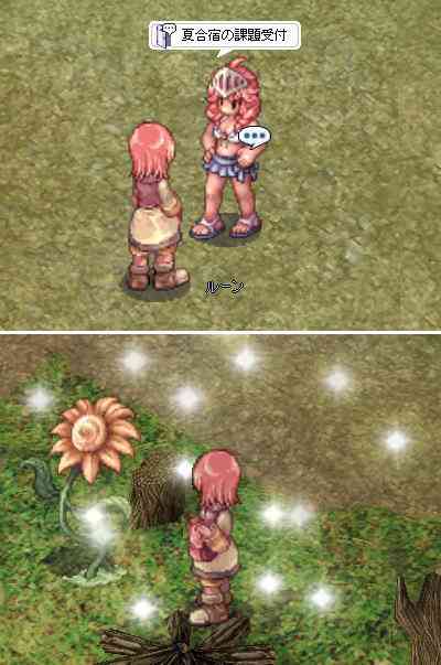 イベント限定のアトラクションに挑戦してレベルアップを目指そう