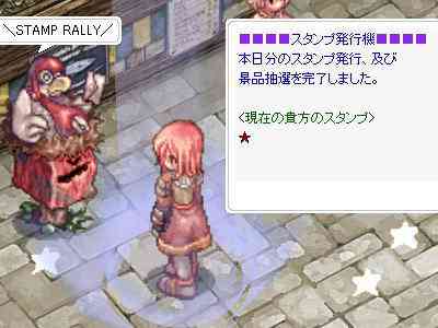 毎日ログインして豪華アイテムゲットを目指そう