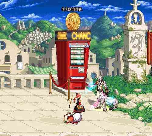 アラド戦記、くじ引き専用の自販機画像