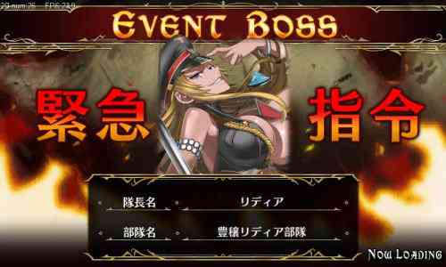 戦場のヴァルキュリアDUEL、リディア部隊画像