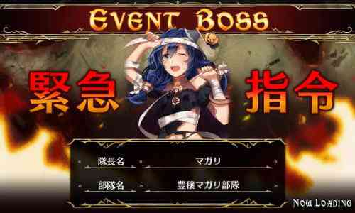 戦場のヴァルキュリアDUEL、隊長マガリ画像