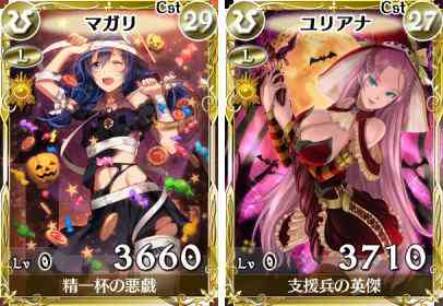 戦場のヴァルキュリアDUEL、マガリ&ユリアナ画像