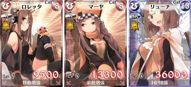 戦場のヴァルキュリアDUEL、三姉妹「ロレッタ」「マーヤ」「リューナ」画像