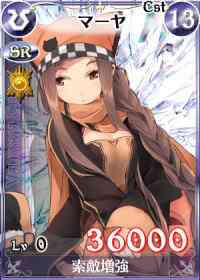 戦場のヴァルキュリアDUEL、SRカード「マーヤ」画像