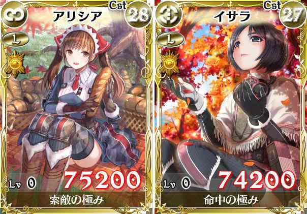 戦場のヴァルキュリアDUEL、レジェンドカード「アリシア」&「イサラ」画像