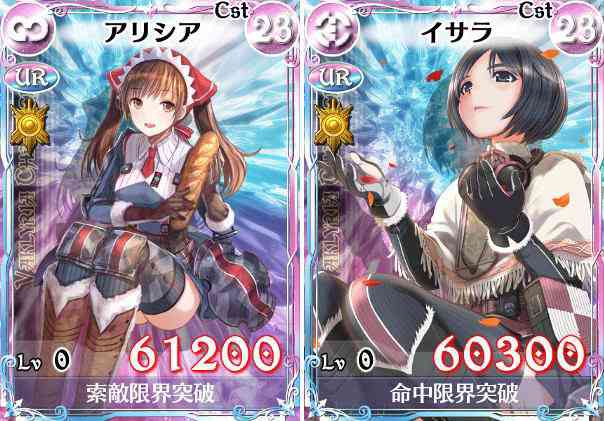 戦場のヴァルキュリアDUEL、新URカード「アリシア」・「イサラ」画像