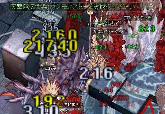 スポーツ(モンスター戦)をして、食事(経験値&報酬)もがっつりいただこう!