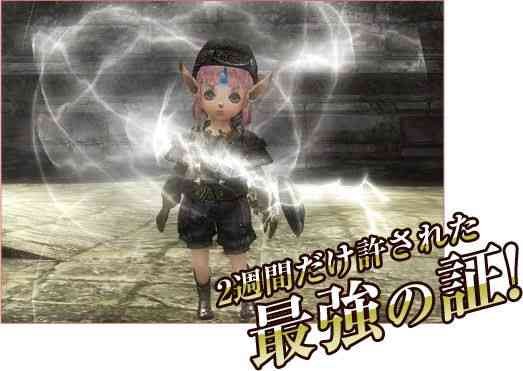 ウィザードリィオンライン、戦闘型の新コンテンツ「モンスター・アロケーション・センター」画像