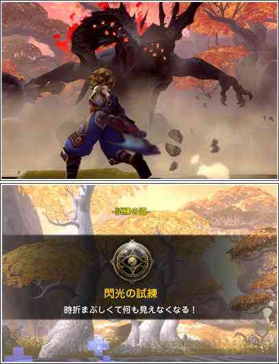 ドラゴンネスト、6人パーティーダンジョン「アレンデルコアネスト」画像