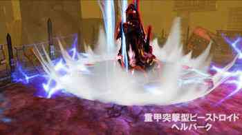 ヘルバーク画像