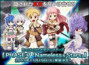 ラグナロクオンライン、Breidablik大型アップデート【PHASE:7「Nameless & Stars」】バナー