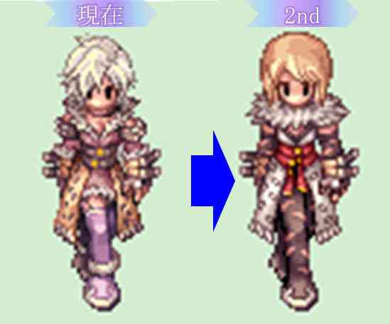 ラグナロクオンライン、セカンドコスチューム画像