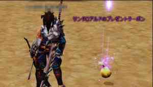 KRITIKA サンタロアルドのプレゼントクーポン画像