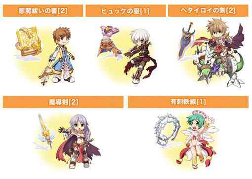 今回は新装備5種がお目見え!遊びの幅を広げる逸品揃いです