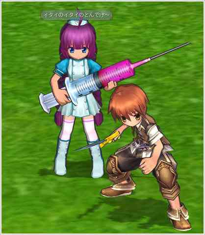 ECO みんなナース