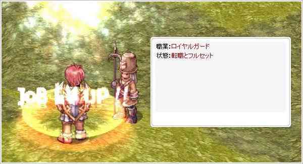 誰でも気軽に参戦可能!「RJC2014ワールド」で対人戦を楽しもう