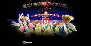 �^���[�I�u�A�C�I�� �u�Ă��I�Ղ肾�I�A�C�I�����I�v