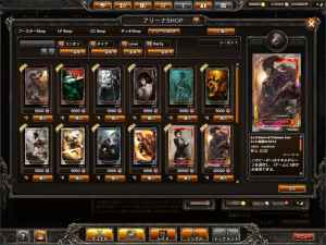 CARTE(カルテ)、アリーナ②