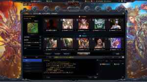 カオスヒーローズオンライン、「全ヒーロー選択モード」選択画面①