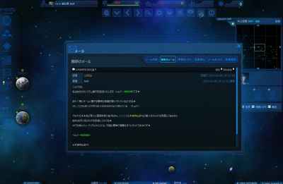 コンカークロスツー、チュートリアルクエスト「開拓のはじまり編」①