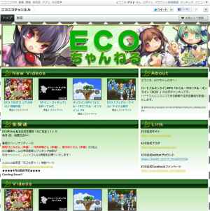 エミルクロニクルオンライン、ニコニコチャンネルにECO公式「ECOちゃんねる」が開設