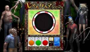 �]���r���炯�̃W�����P�����