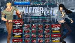 �uWINTER OF THE DEAD�v�C�x���g