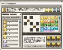 t@CfBOElo[hEIC AreBZbg