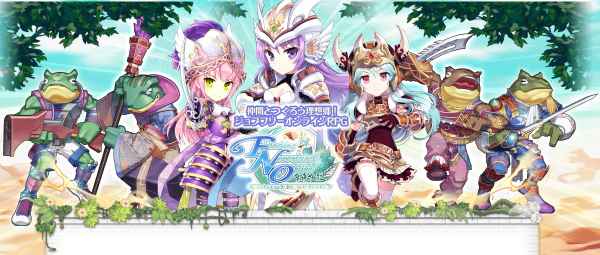 ファインディング・ネバーランド・オンライン、トップイメージ