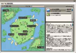 ファインディング・ネバーランド・オンライン、マップ「海岸」