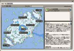 ファインディング・ネバーランド・オンライン、マップ「雪原」