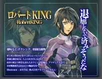 ���o�[�gKING