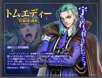 �g���G�f�B�[