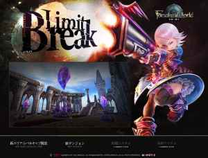 �t�H�[�Z�C�N�����[���h �uLimit Break�v���݃T�C�g